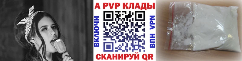 Где купить Заозёрск ГАШ  КОКАИН  МЕФ  A-PVP  Каннабис 