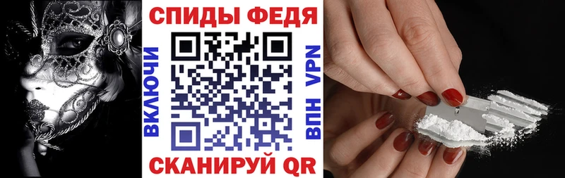 АМФЕТАМИН Розовый Заозёрск
