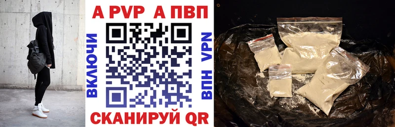 Альфа ПВП СК КРИС  купить наркотик  Заозёрск 