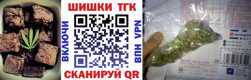 Печенье с ТГК марихуана  купить закладку  Заозёрск 