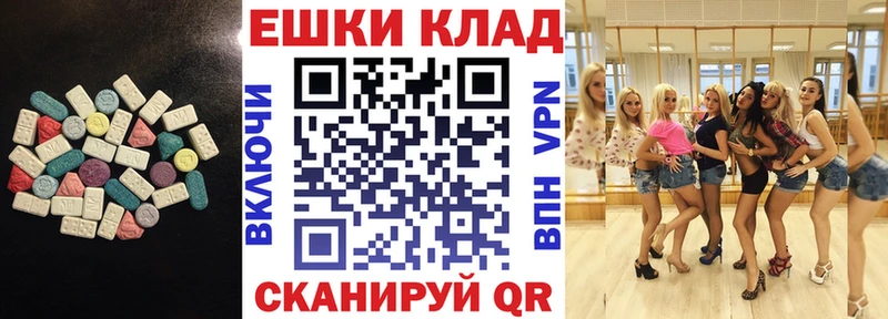 магазин    Заозёрск  ЭКСТАЗИ бентли 