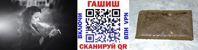 ГАШИШ индика сатива  omg ССЫЛКА  Заозёрск 