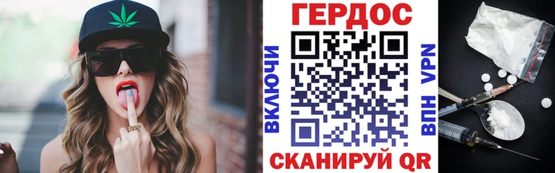 МЕГА зеркало  Заозёрск  ГЕРОИН герыч 