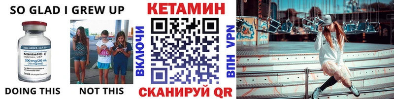 Кетамин VHQ  blacksprut рабочий сайт  Заозёрск 