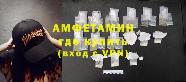 альфа пвп VHQ Аркадак
