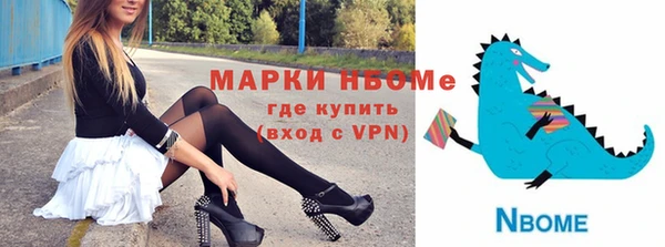 альфа пвп VHQ Аркадак