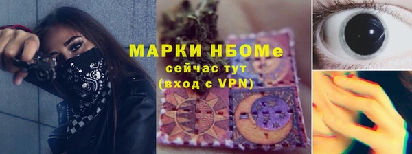 альфа пвп VHQ Аркадак