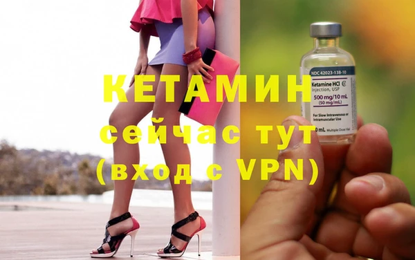 гидропоника Армянск