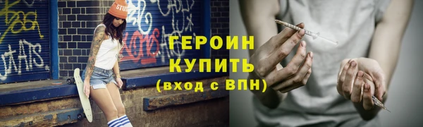гидропоника Армянск