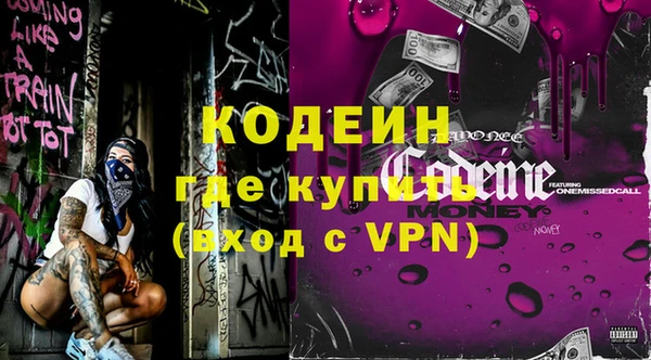 альфа пвп VHQ Аркадак