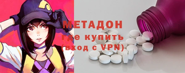 МДМА Арсеньев