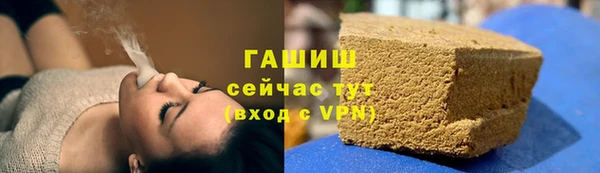 альфа пвп VHQ Аркадак