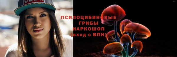 альфа пвп VHQ Аркадак