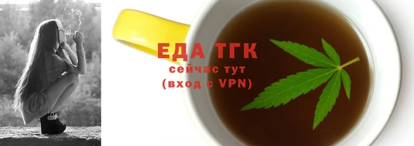МДМА Арсеньев