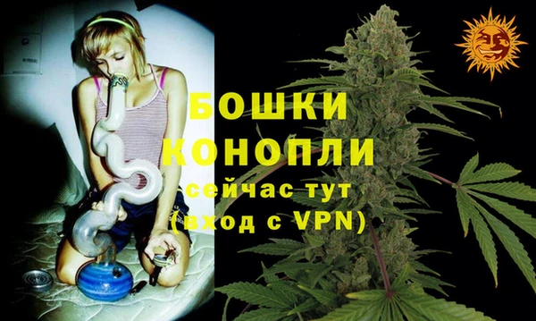 альфа пвп VHQ Аркадак