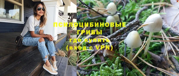 альфа пвп VHQ Аркадак