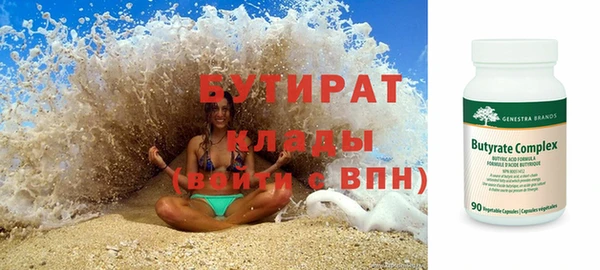 гидропоника Армянск
