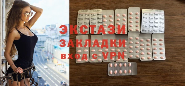 гидропоника Армянск