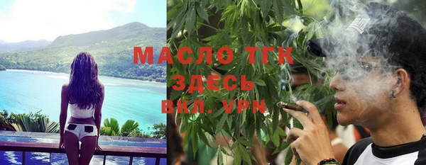 МДМА Арсеньев