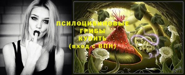 альфа пвп VHQ Аркадак