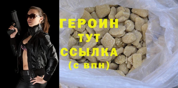 альфа пвп VHQ Аркадак