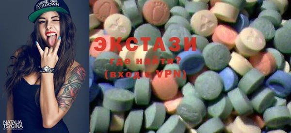 альфа пвп VHQ Аркадак