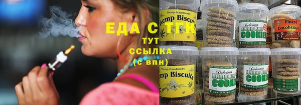 МДМА Арсеньев