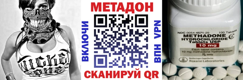 Метадон VHQ  кракен зеркало  Заозёрск 