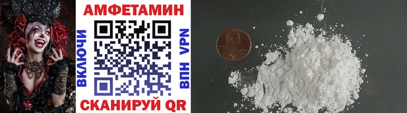 Метамфетамин Декстрометамфетамин 99.9%  Заозёрск 