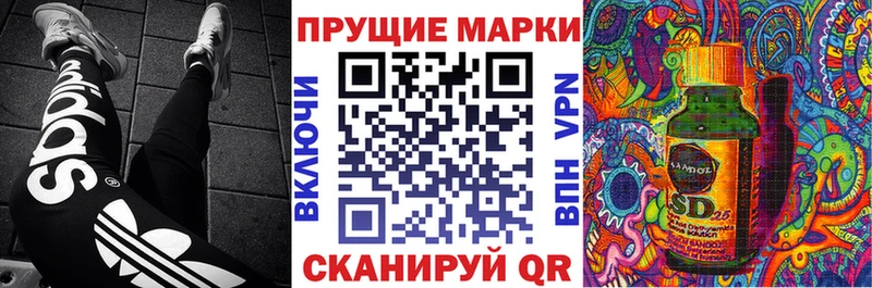 Марки 25I-NBOMe 1,5мг  Заозёрск 