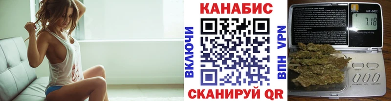 Бошки марихуана тримм  хочу   Заозёрск 